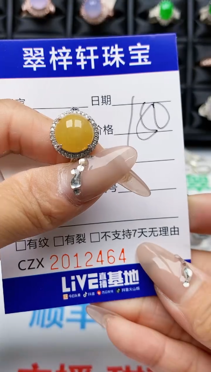 【闪购商品】翡翠戒指银S925镶嵌2464