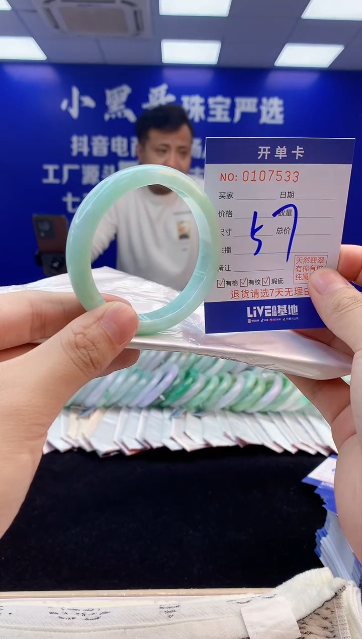 【闪购商品】翡翠手镯未镶嵌4翡翠天然A货手镯