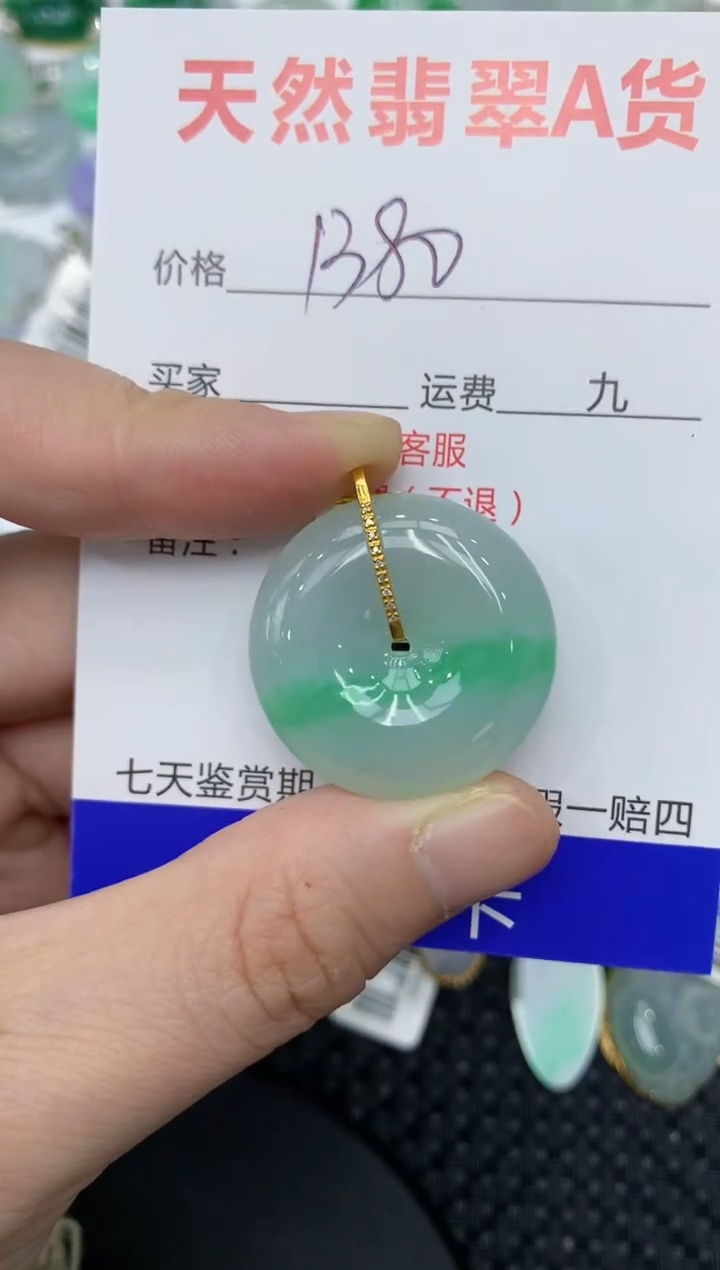 【闪购商品】翡翠颈饰18K金镶嵌111111111111