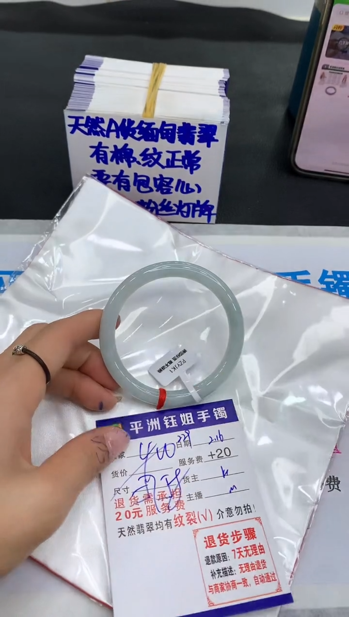 【闪购商品】翡翠手镯未镶嵌111111111111