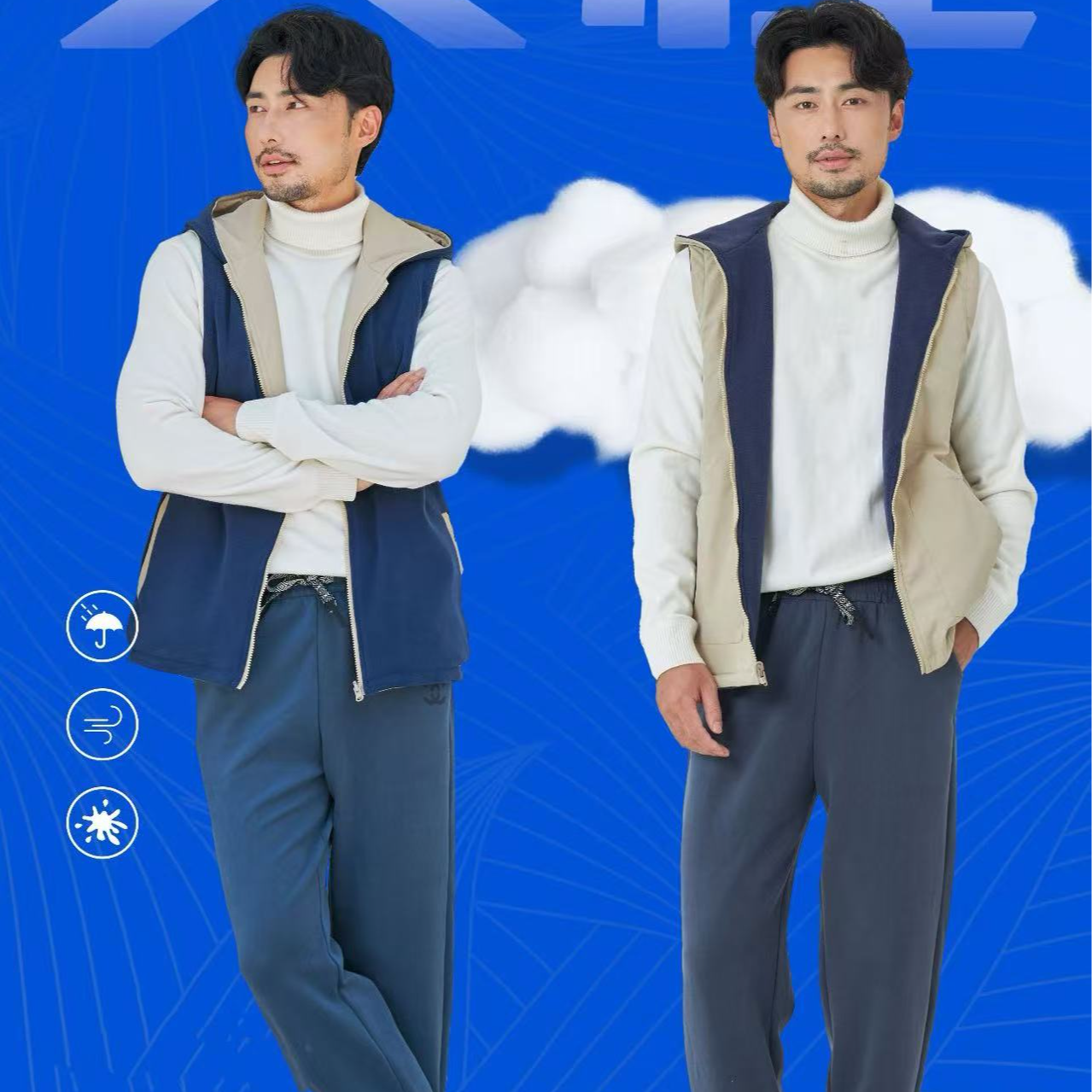 8819-男士三防（两面穿）（杏叶色）连帽马甲