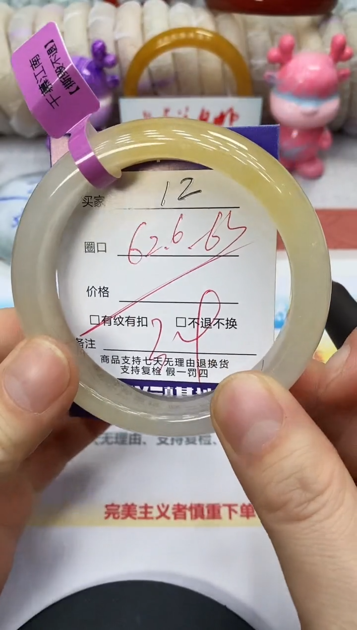 未镶嵌手镯石英质玉12