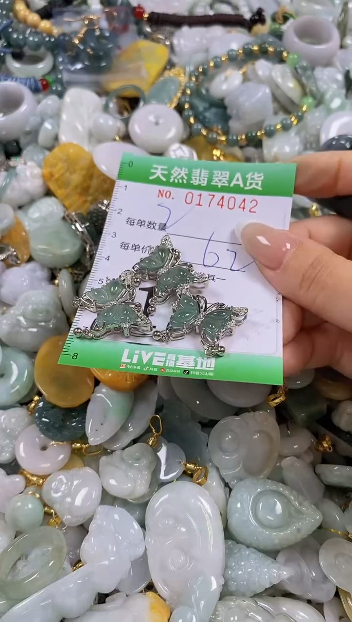 翡翠未镶嵌颈饰闪购0174042