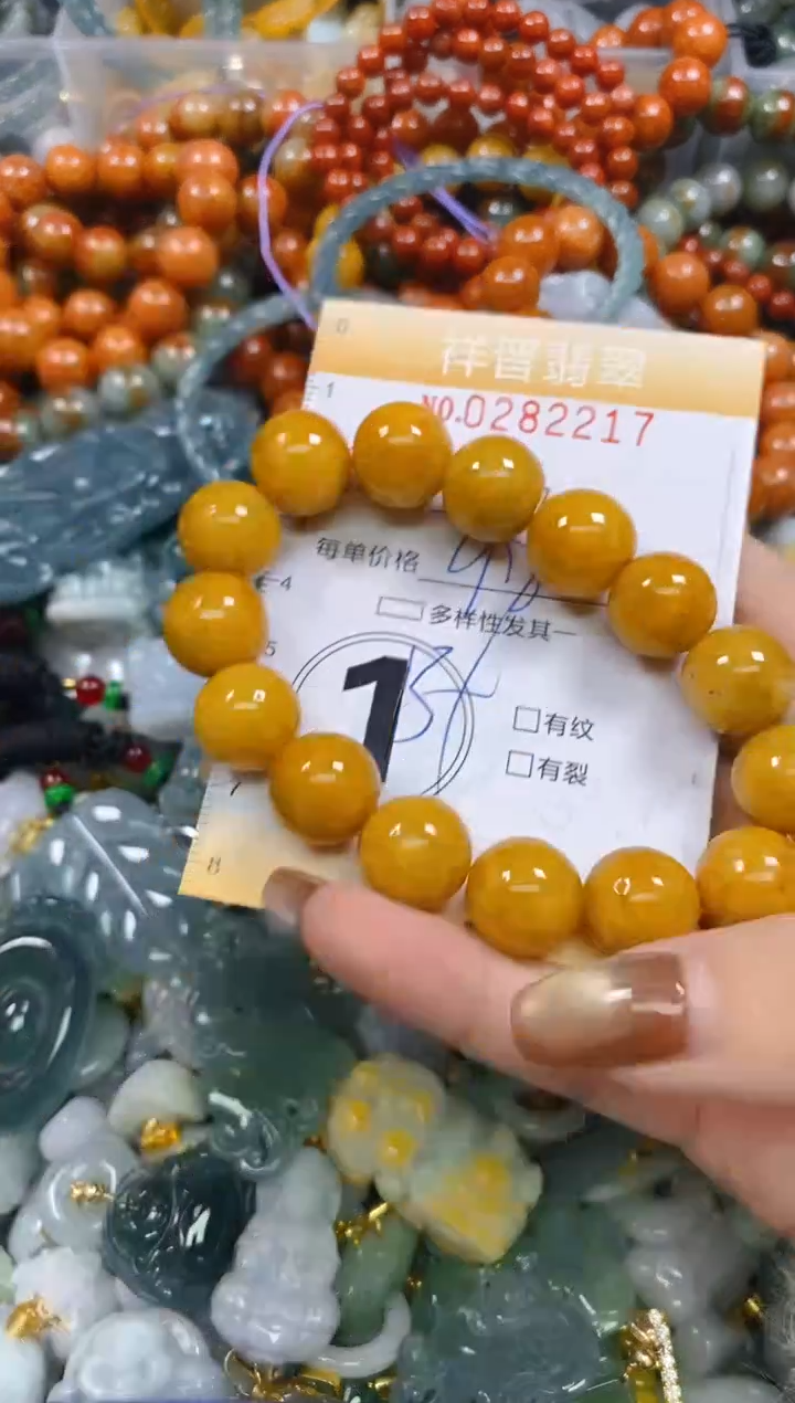 颈饰未镶嵌翡翠闪购0282217