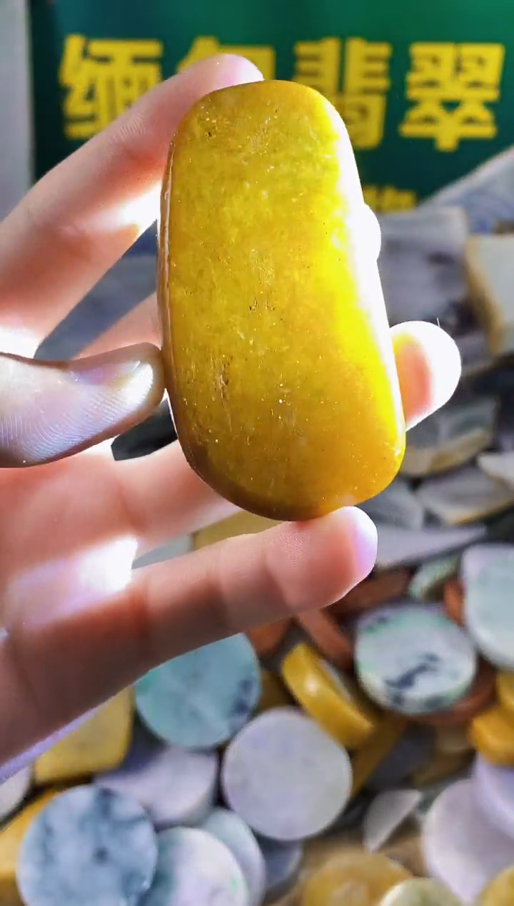 翡翠未镶嵌颈饰纯天然A货翡翠40