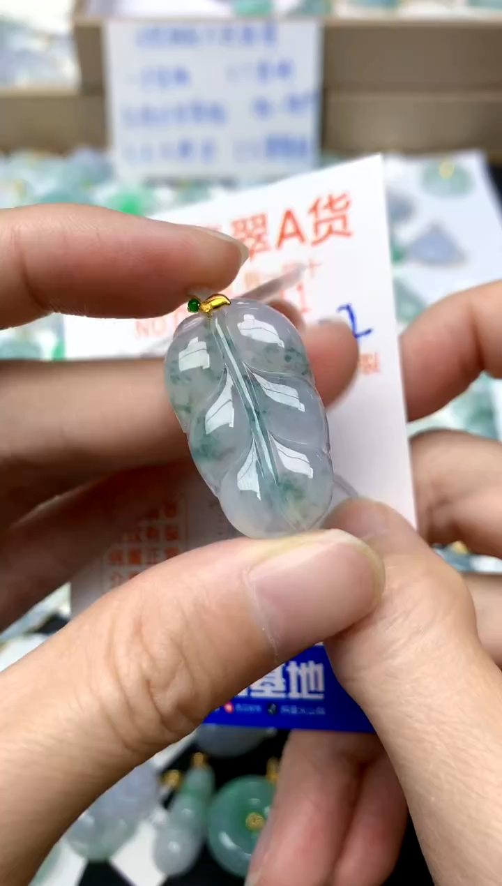 【闪购商品】翡翠颈饰18K金镶嵌22天然A货翡翠