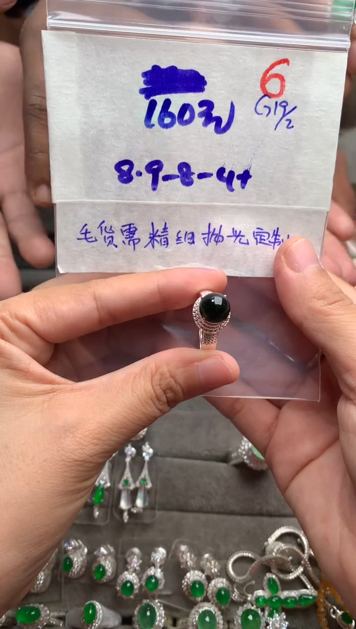 【闪购商品】定制翡翠未镶嵌毛货需精细抛光+发货拍一发一