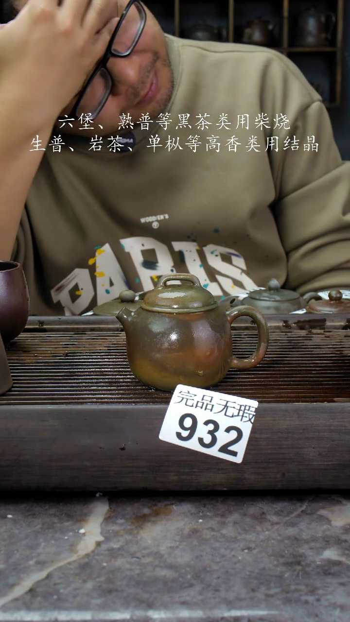 【闪购商品】壶932四大名陶钦州坭兴陶