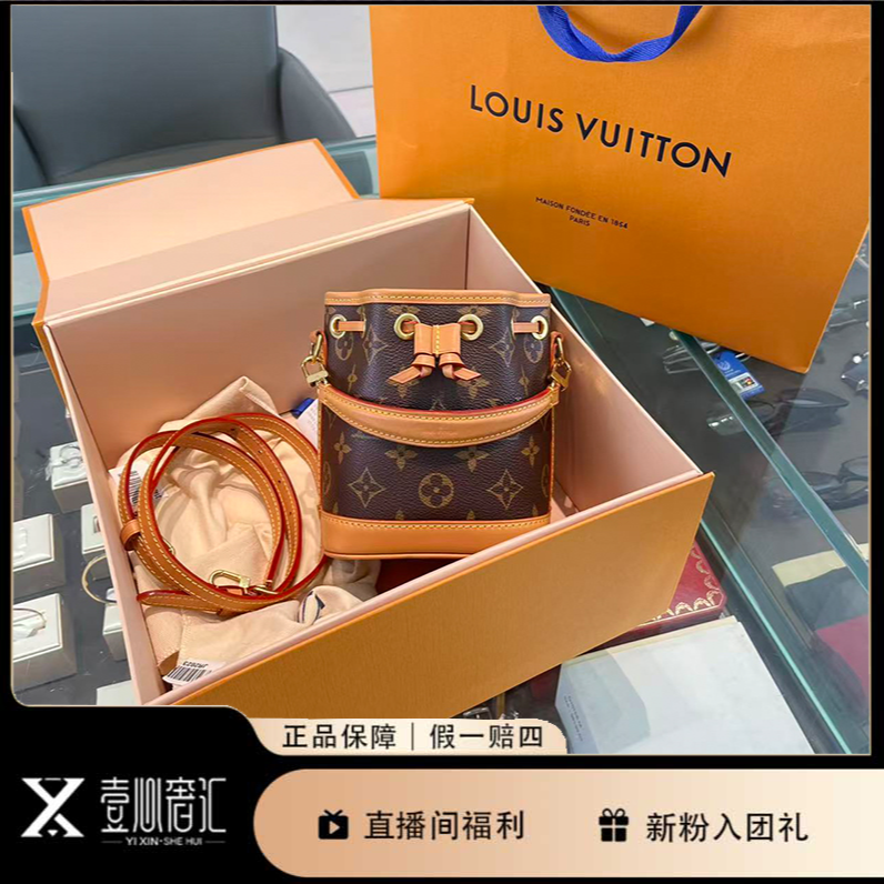 95新 LouisVuitton/路易威登 新款noe nano芯片老花小水桶