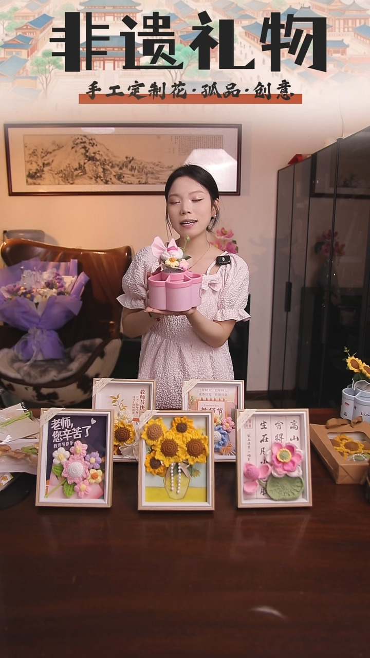 非遗手工定制花束，孤品清仓！！