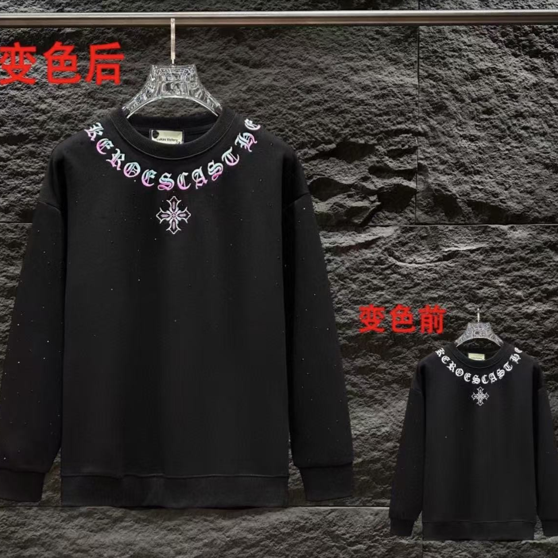 4-新款潮流男女同款圆领卫衣-Y0085