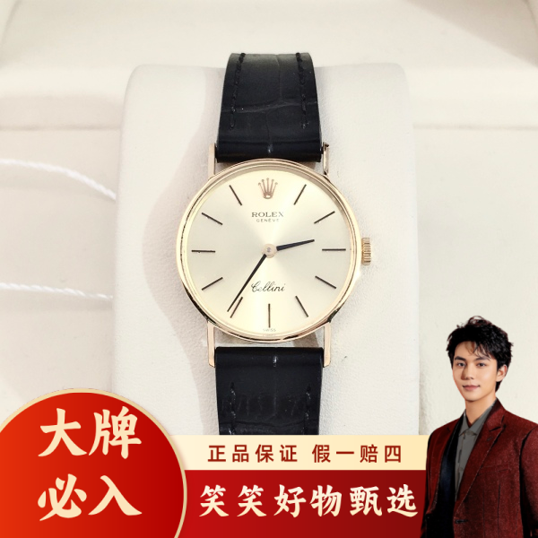 劳力士/手动机械/95新/表径24/C9992402028001/250113LK0027