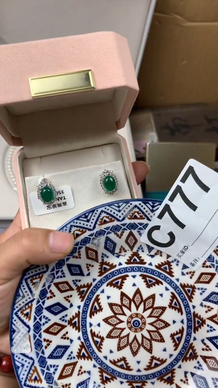 瓷片宝*刘瓷片瓷片瓷片777