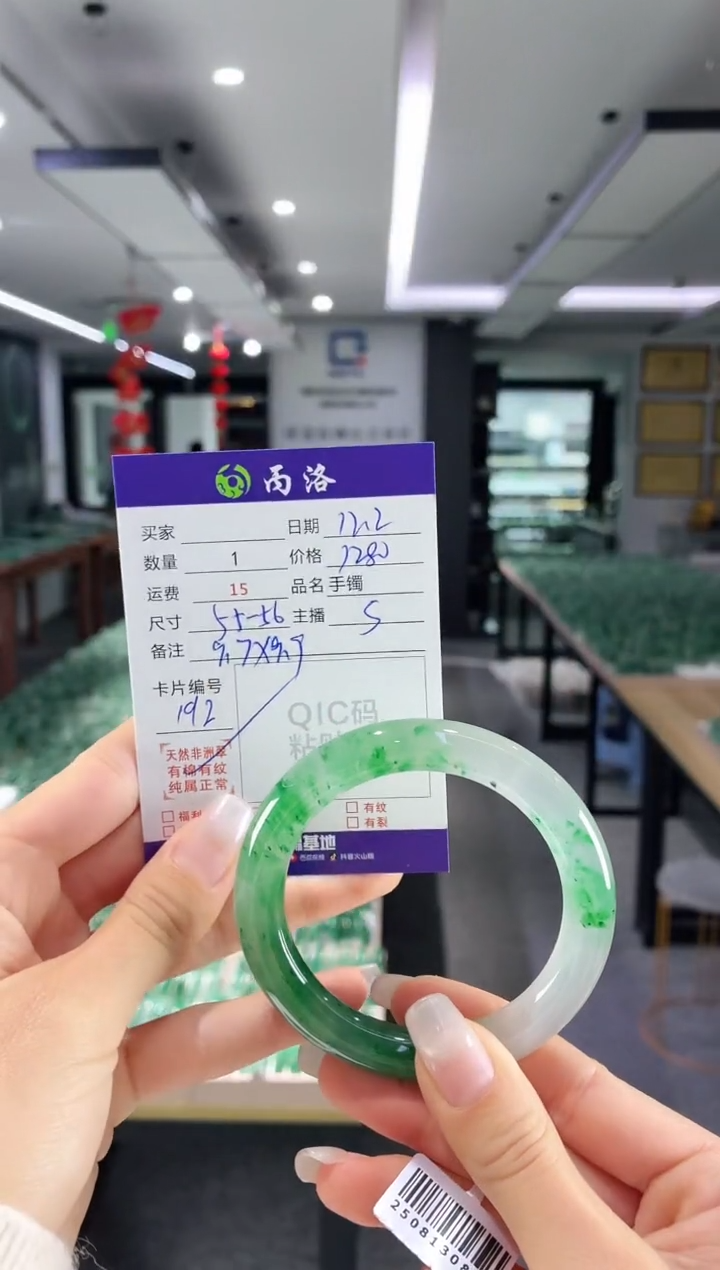 未镶嵌石英质玉手镯55-56