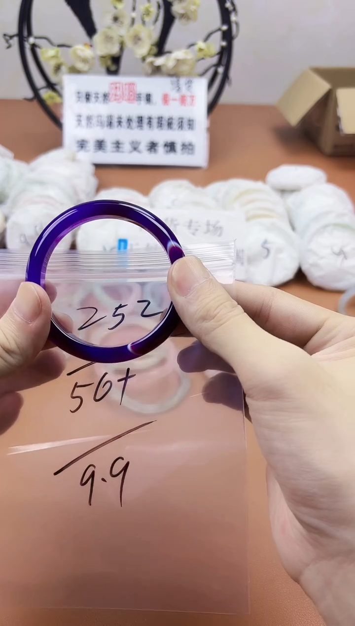玛瑙/玉髓手镯未镶嵌百*果252