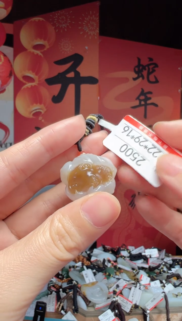 【闪购商品】和田玉吊坠未镶嵌1