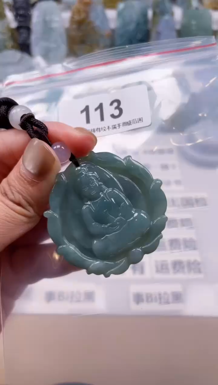 【闪购商品】翡翠颈饰未镶嵌天然 缅甸A货翡翠113