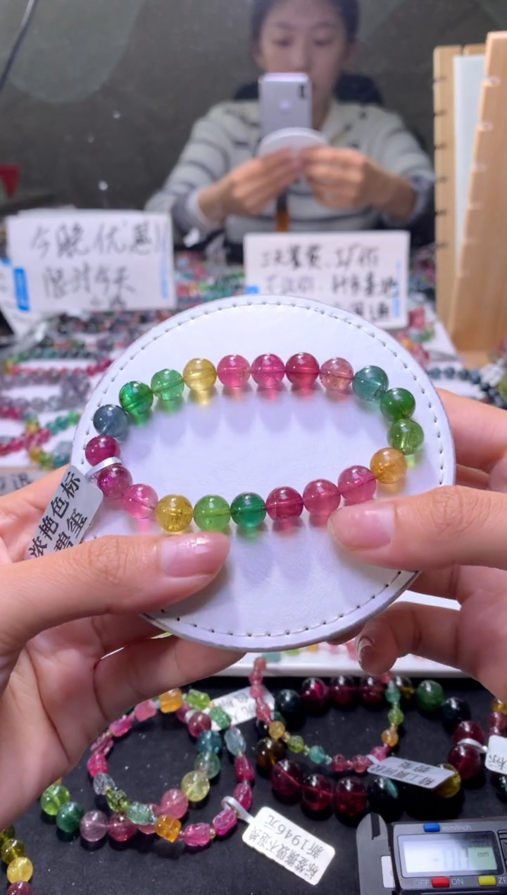 未镶嵌手串碧玺A68【天然碧玺】