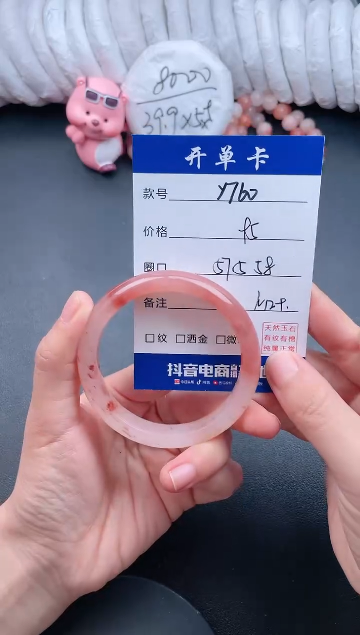 【闪购商品】石英质玉手镯未镶嵌Y760