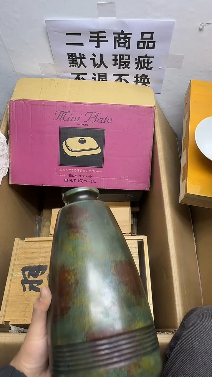 瓷片晨*二手商品不退不换