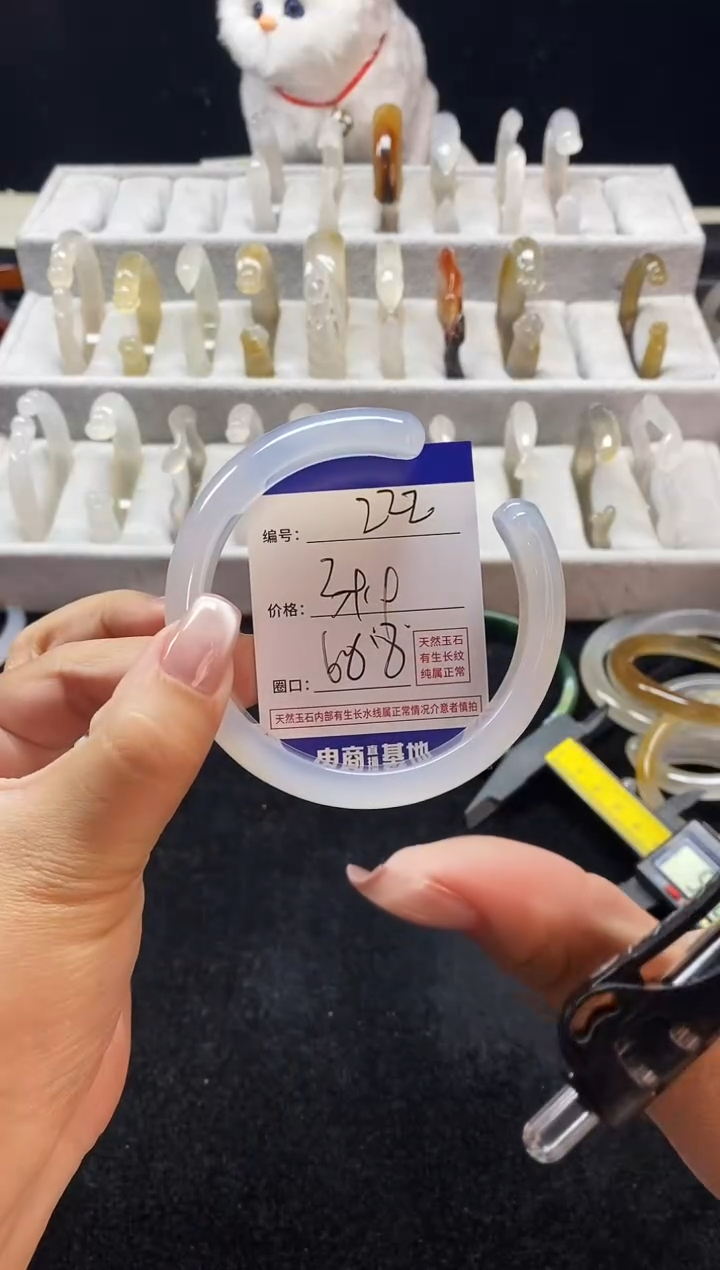 【闪购商品】玛瑙/玉髓手镯未镶嵌222