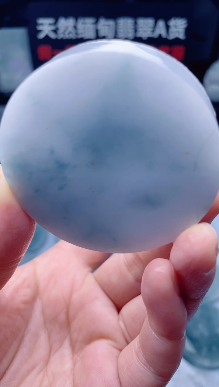 颈饰未镶嵌翡翠H3220