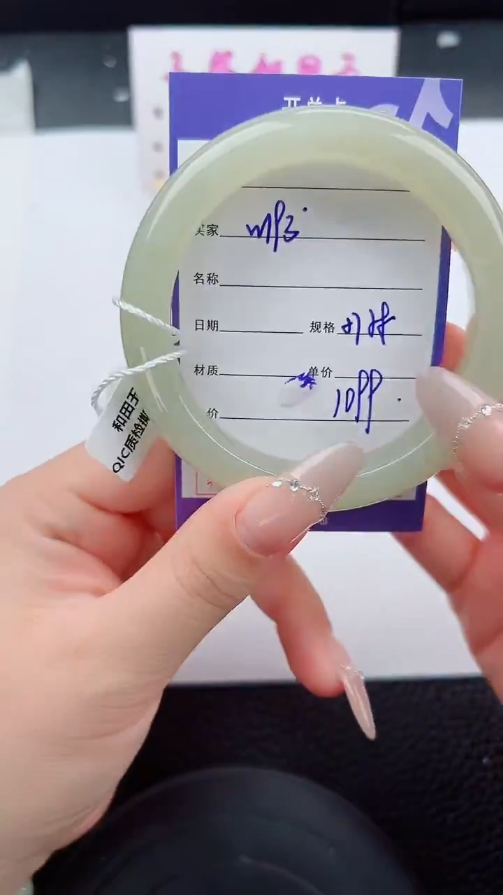 未镶嵌手镯和田玉193碎玉微色差T3