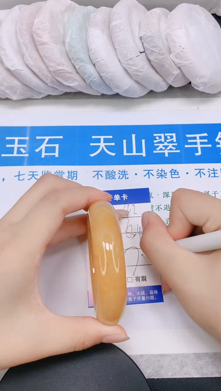 石英质玉手镯未镶嵌多样性发货-42-63/4