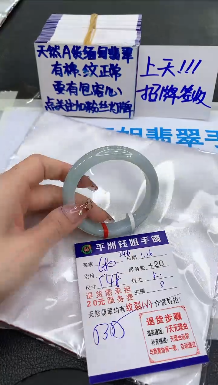 【闪购商品】翡翠手镯未镶嵌111111111111