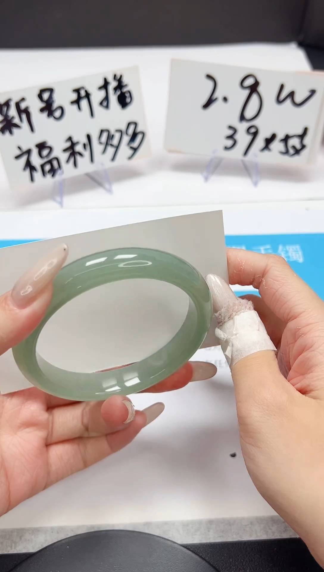 【闪购商品】石英质玉手镯未镶嵌A201-60.4