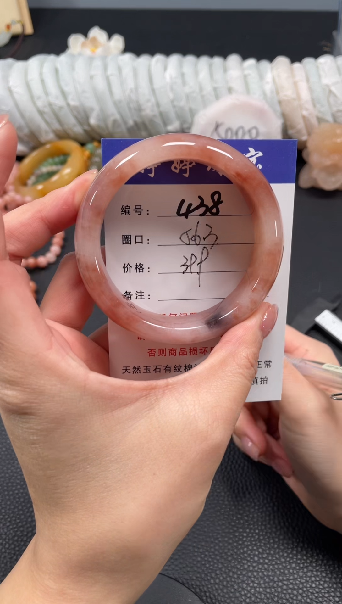 未镶嵌手镯石英质玉56