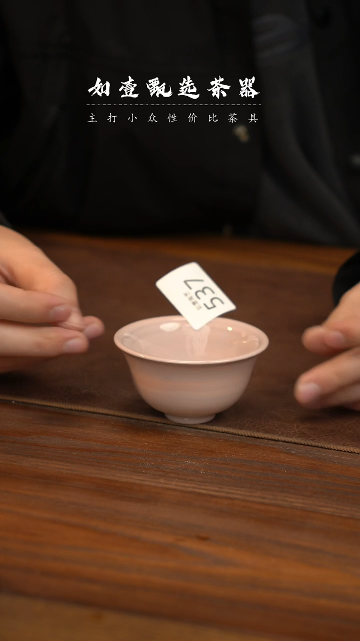 【闪购商品】如壹陶艺甄选好物