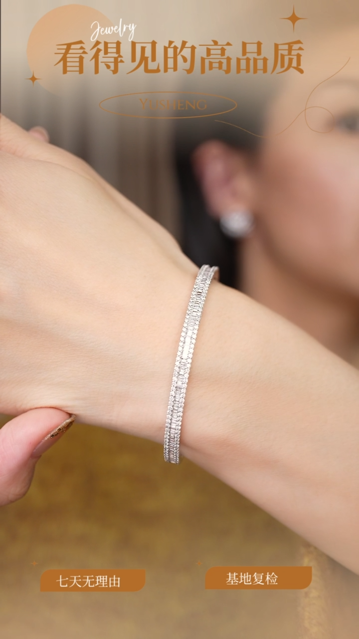 【闪购商品】钻石手镯18K金镶嵌1.38+11.5