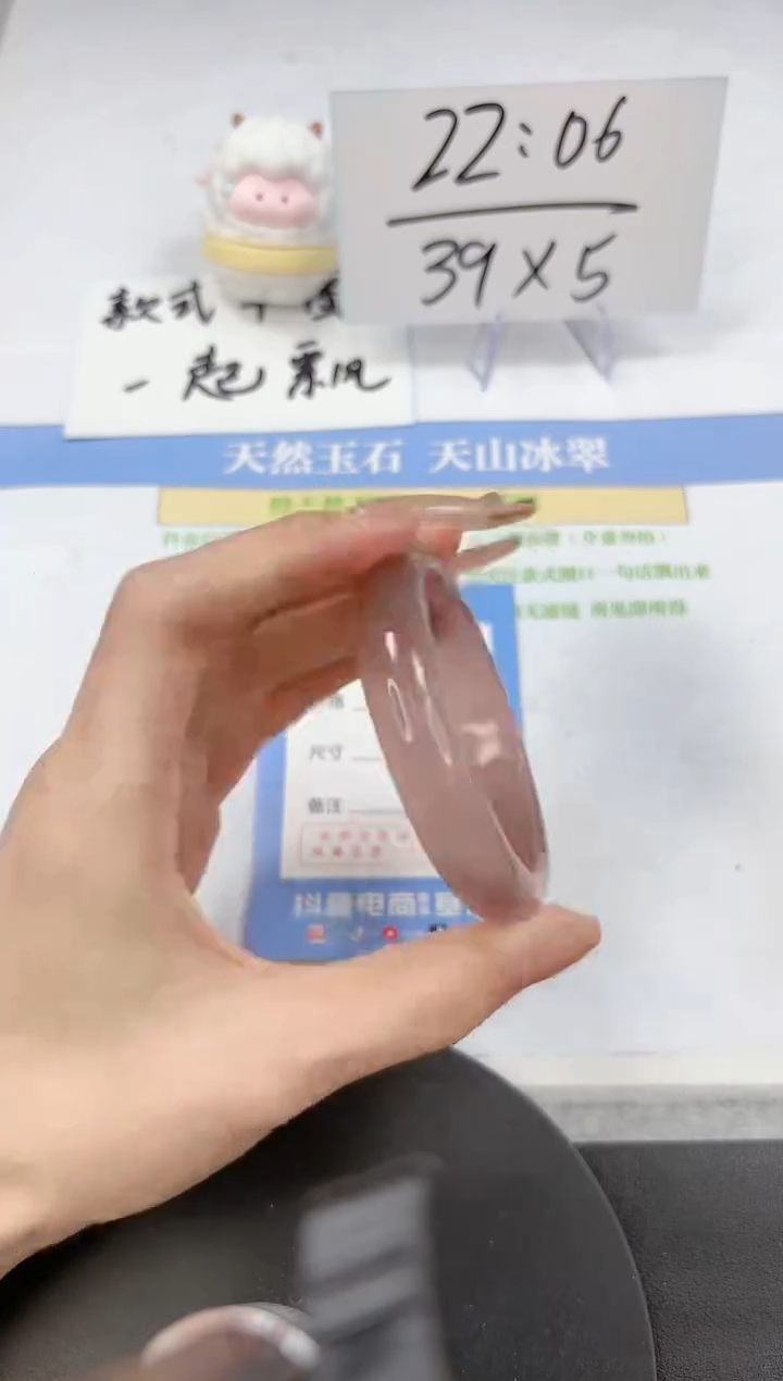 【闪购商品】石英质玉手镯未镶嵌A169-54-53