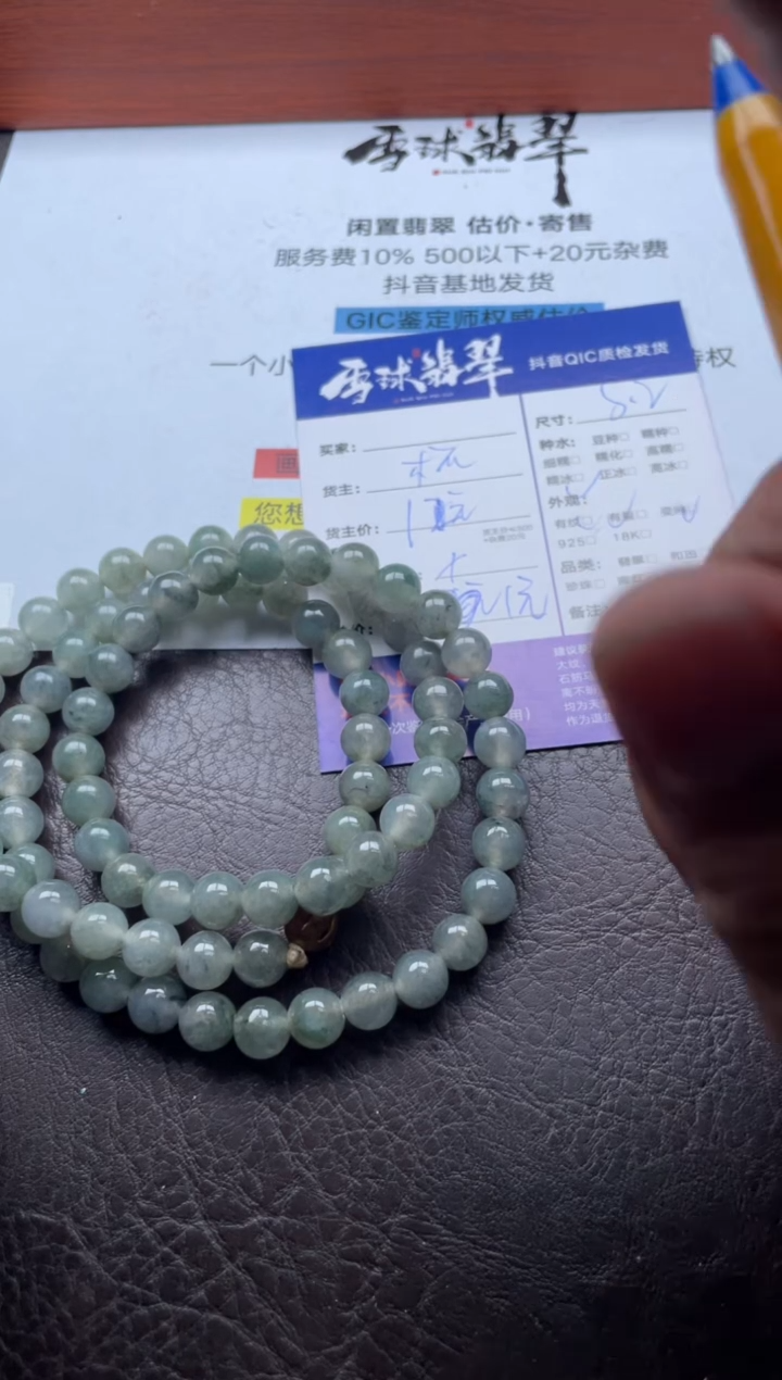 颈饰未镶嵌翡翠艺***气17991231174