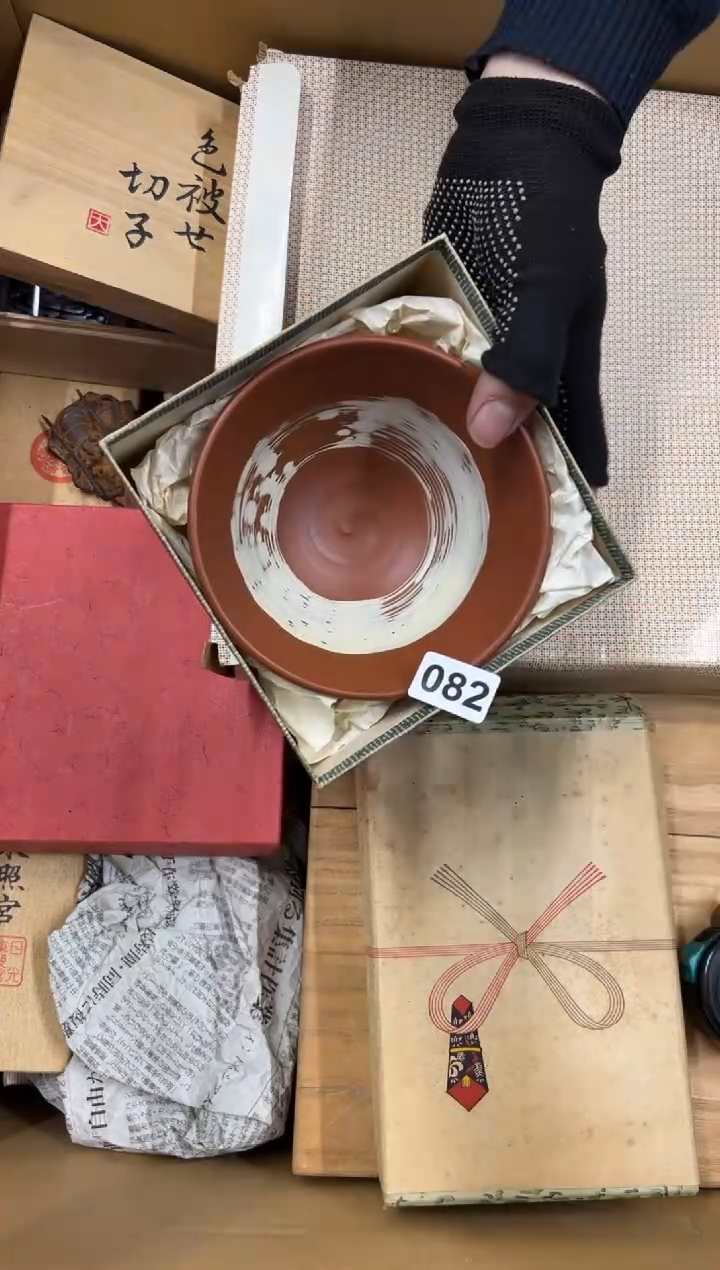 【闪购商品】瓷片082中古商品谨慎参拍 