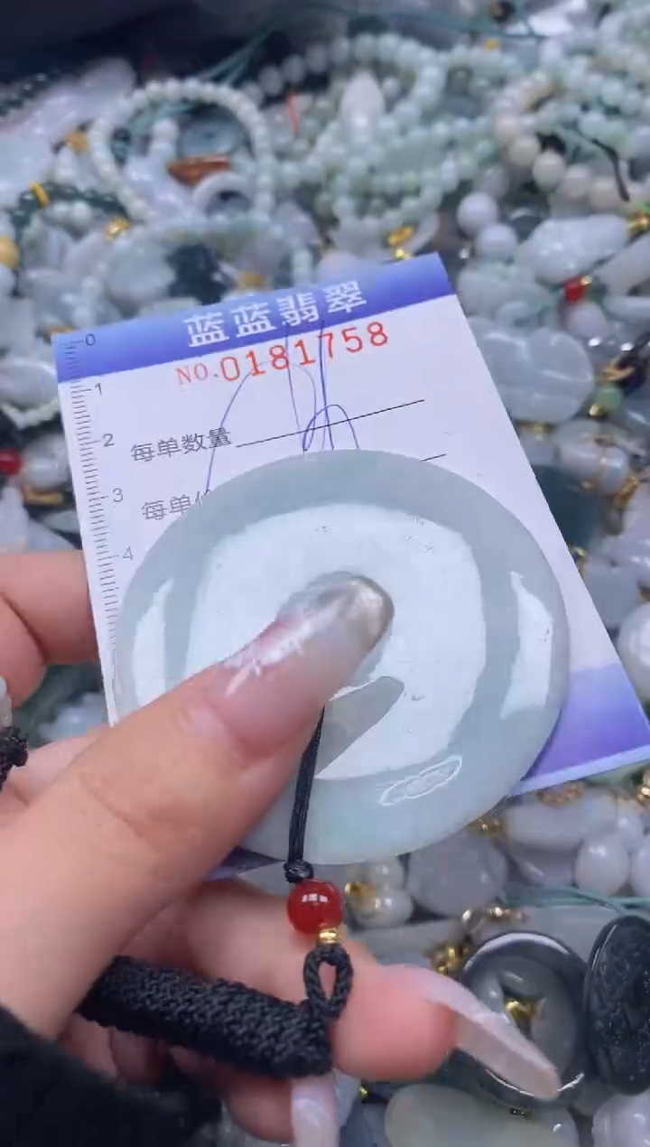 【闪购商品】翡翠颈饰未镶嵌闪购0181758多样性发其一