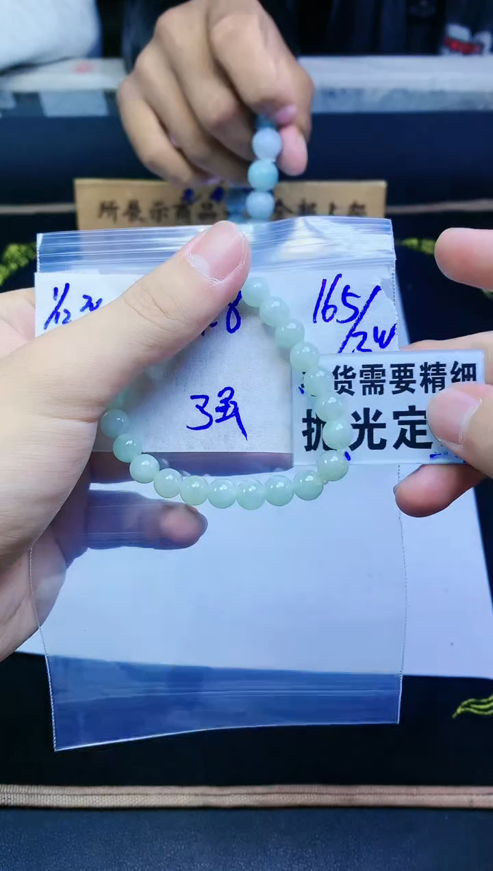 【闪购商品】定制翡翠未镶嵌天然缅甸a货翡翠，拍一发一