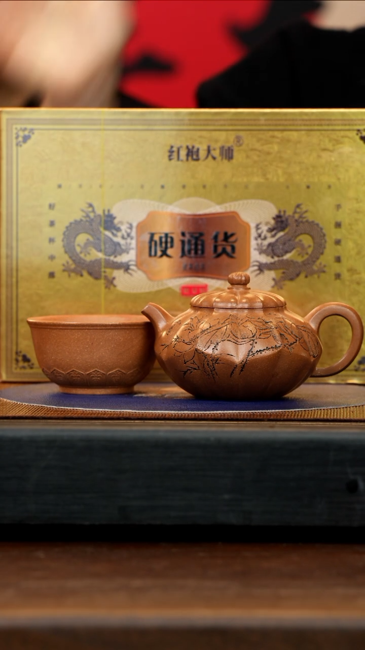 【闪购商品】紫砂茶壶顾HJ 蟹黄段 海棠合欢 270cc