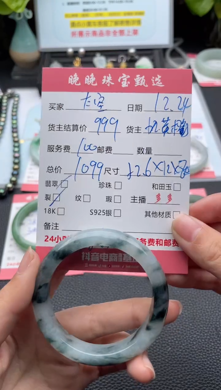 未镶嵌手镯翡翠太***铛手镯