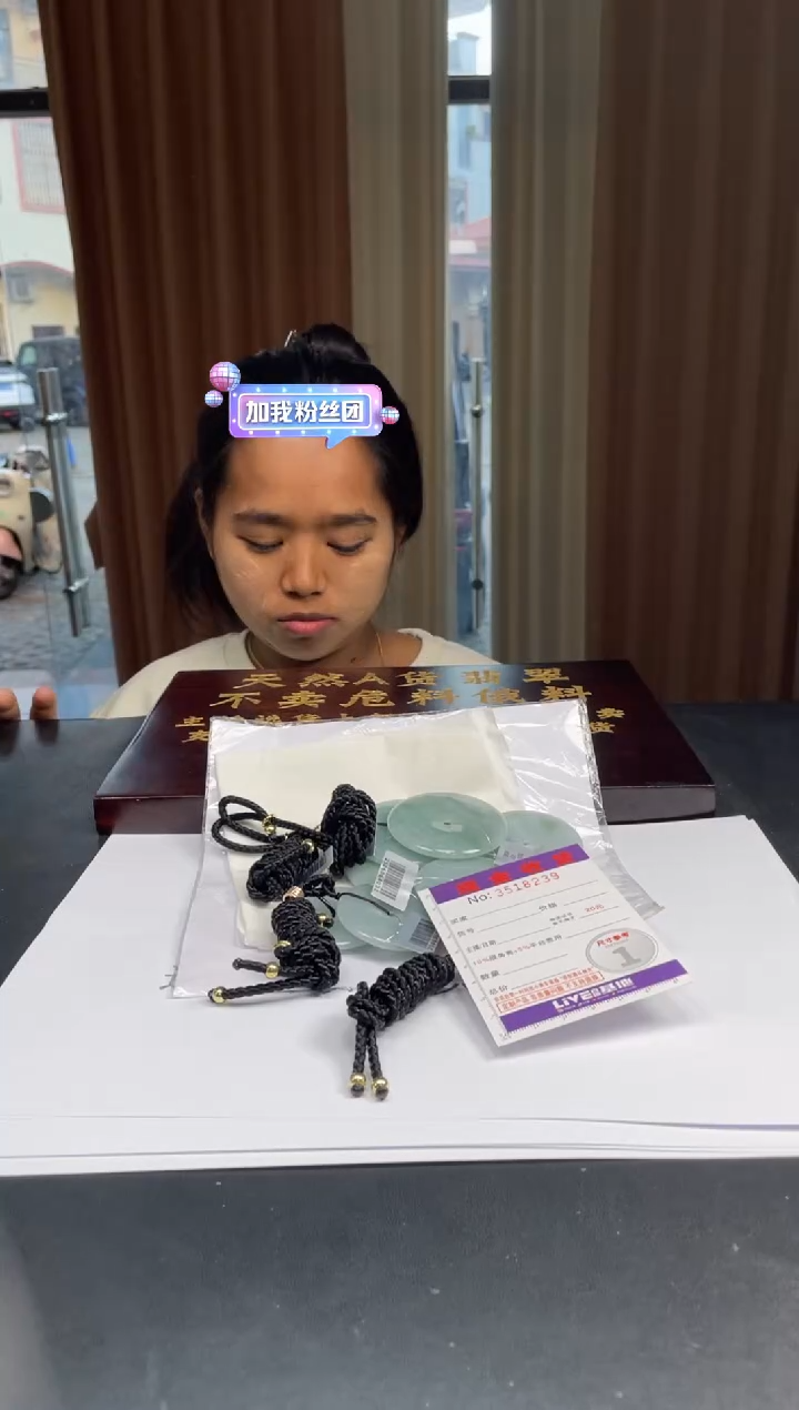 未镶嵌挂件翡翠多样性发其一拍一发一8239