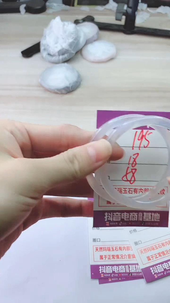 手镯玛瑙/玉髓未镶嵌195