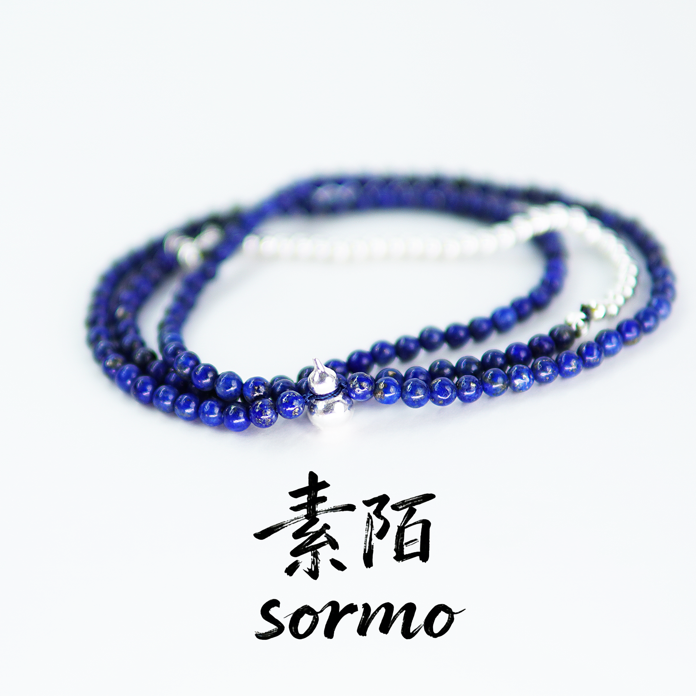 链子925银 素陌Sormo.小葫芦箐J油润微金微白多戴项链 SM0825101