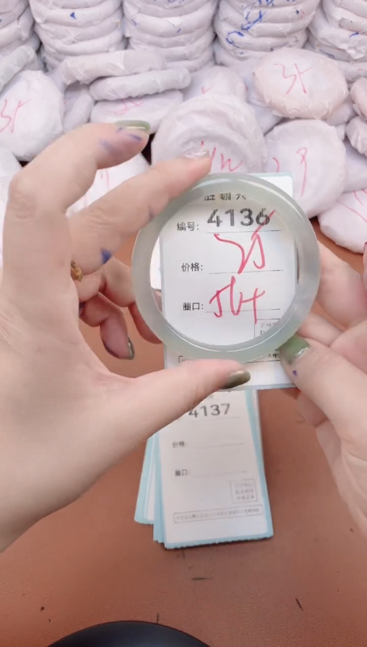 【闪购商品】玛瑙/玉髓手镯未镶嵌4136