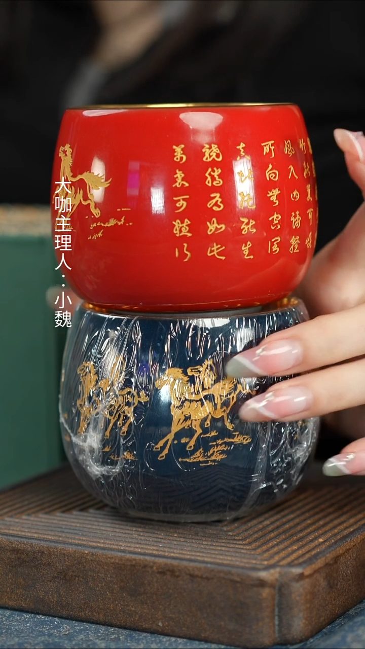 【红】【蓝】【鎏金八骏杯（叶子）对杯】【绿流苏对杯礼盒】