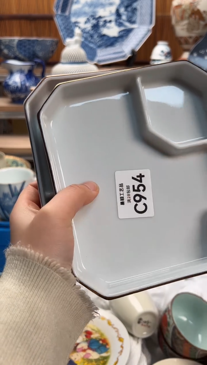 瓷片丽*丽954C满28包邮 不满找客服延期发货