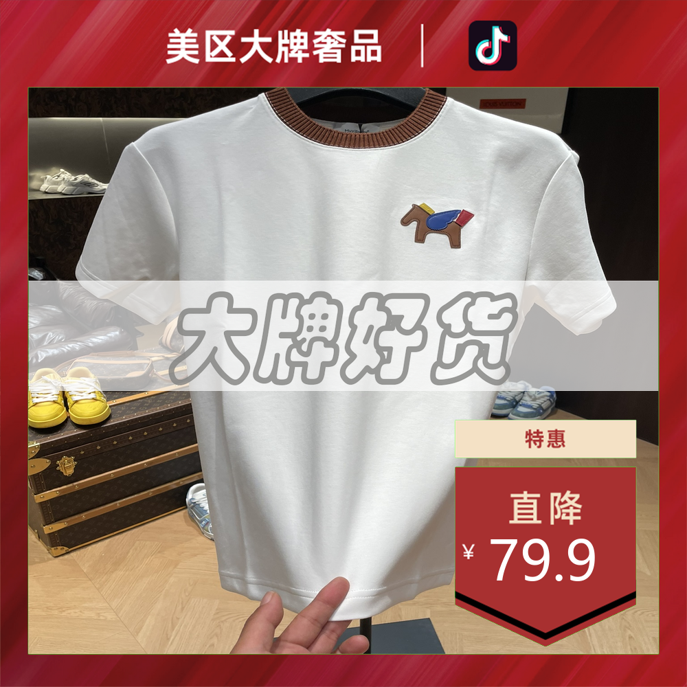 美区大牌奢品-6001-T恤时尚潮流小飞马休闲短袖上衣(SZ001)