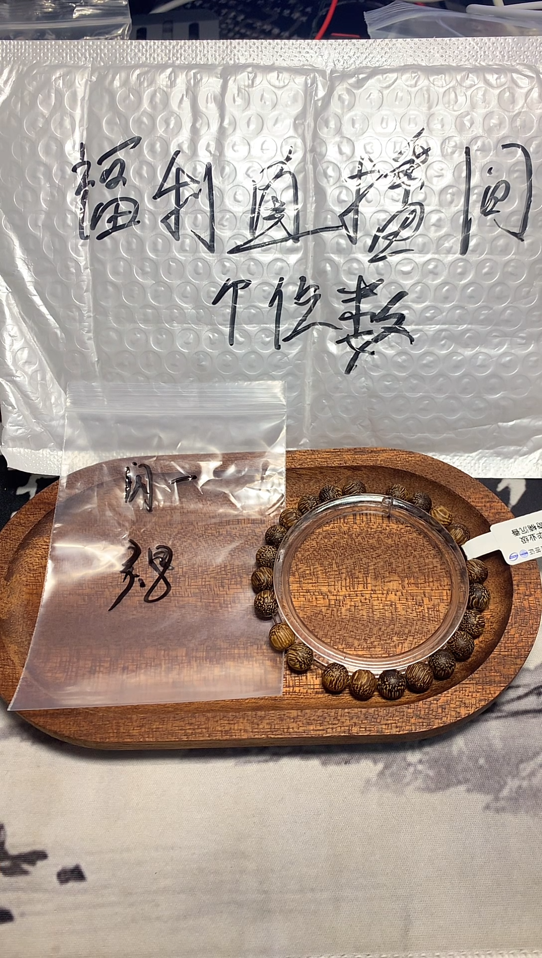吊坠星月菩提闪1