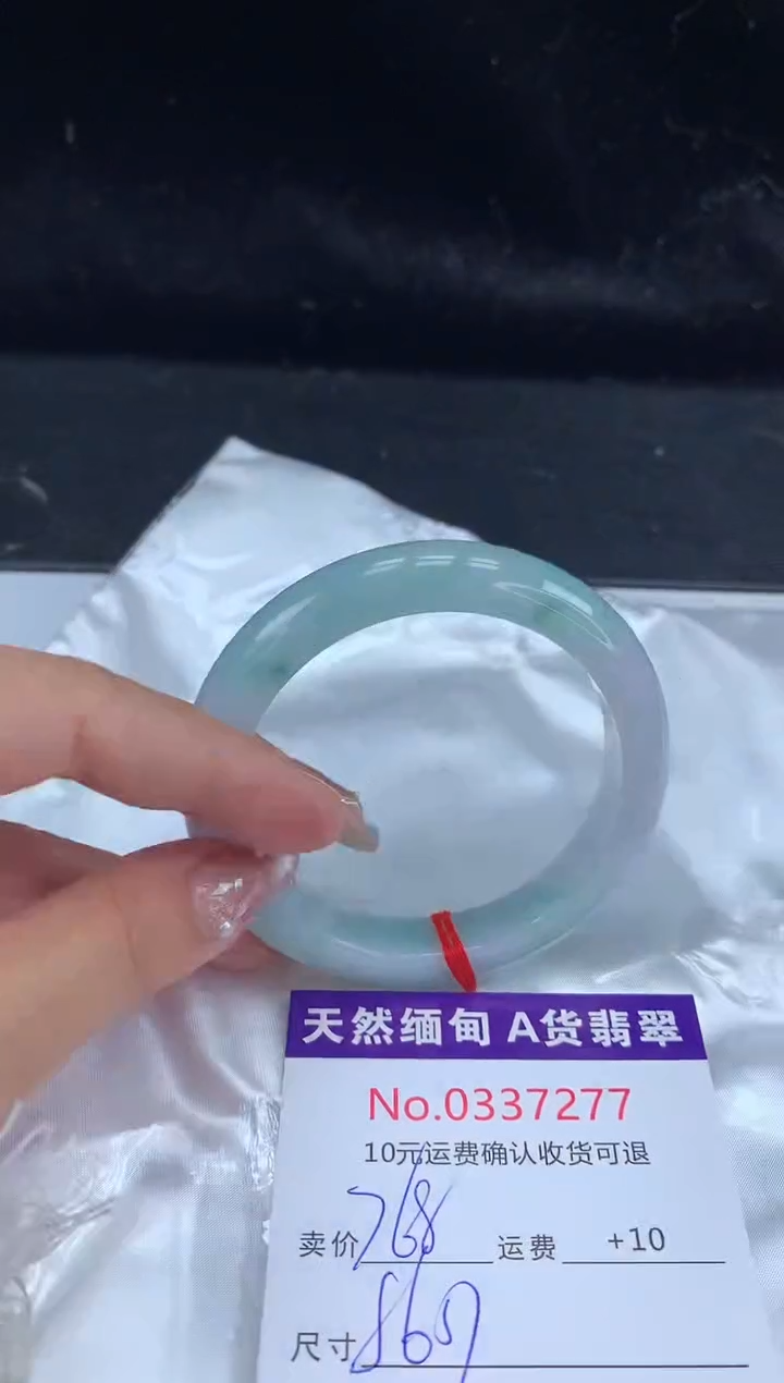 【闪购商品】翡翠手镯未镶嵌有纹，完美者勿拍