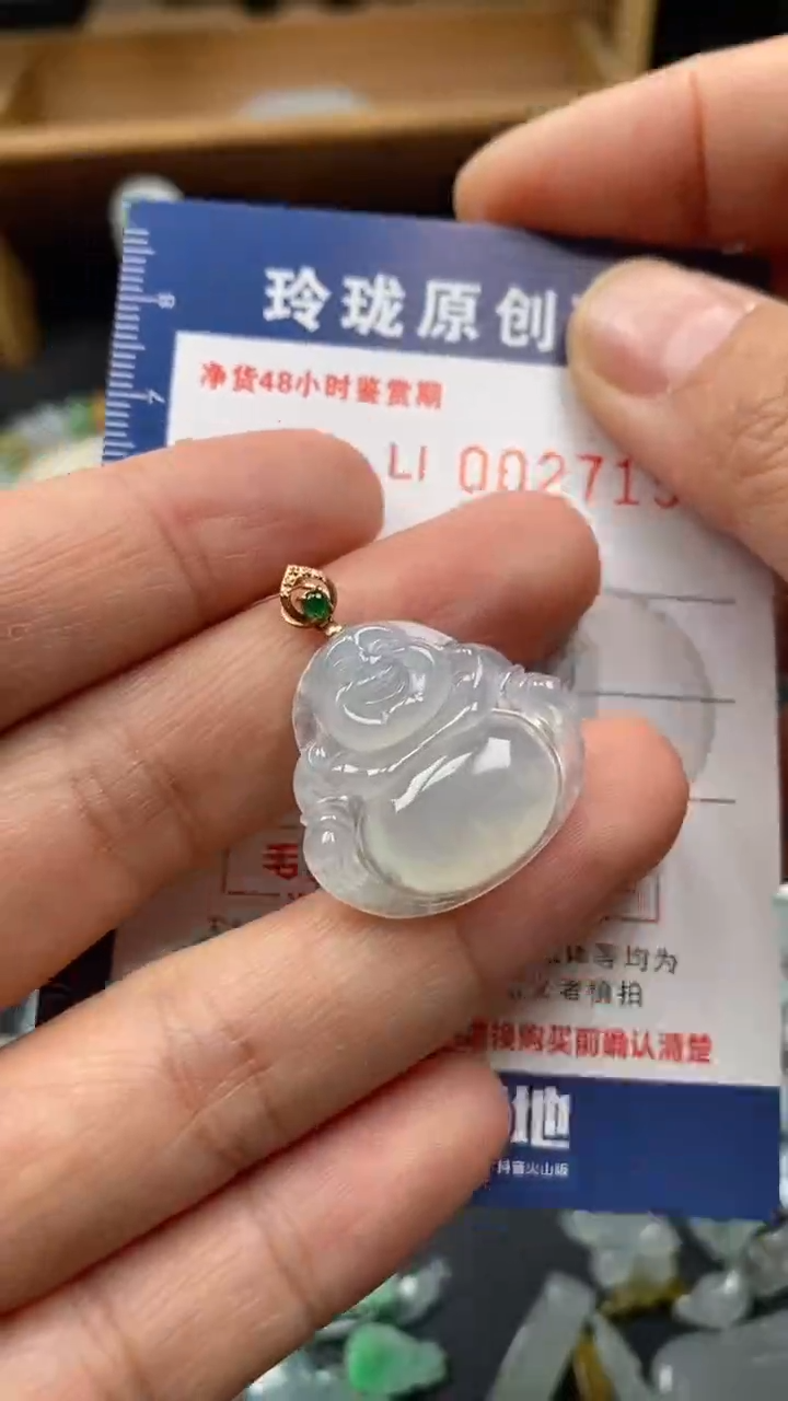 【闪购商品】翡翠颈饰18K金镶嵌翡翠净货27141